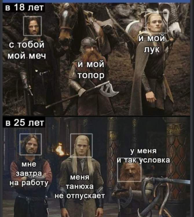 дх меня тд спшэка ___ Атамюха _ Г не отпускает у меня