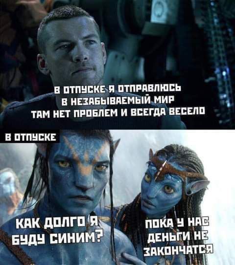 ПТПЦЕКЕП ПТПРПЁШПЕЬ В НЕЗПЕЫВАЕМЫИ МИР _ ТАМ НЕТ ПРПЕПЕМ И ВЕЕГдП ПЕВЕЛП В ПТПНЕКЕ