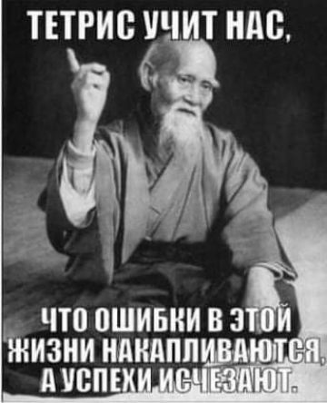 ТЕТРИВ Ч Т НМ _ ЧП ПШИБКИВЗ Жизни ндиппп дист