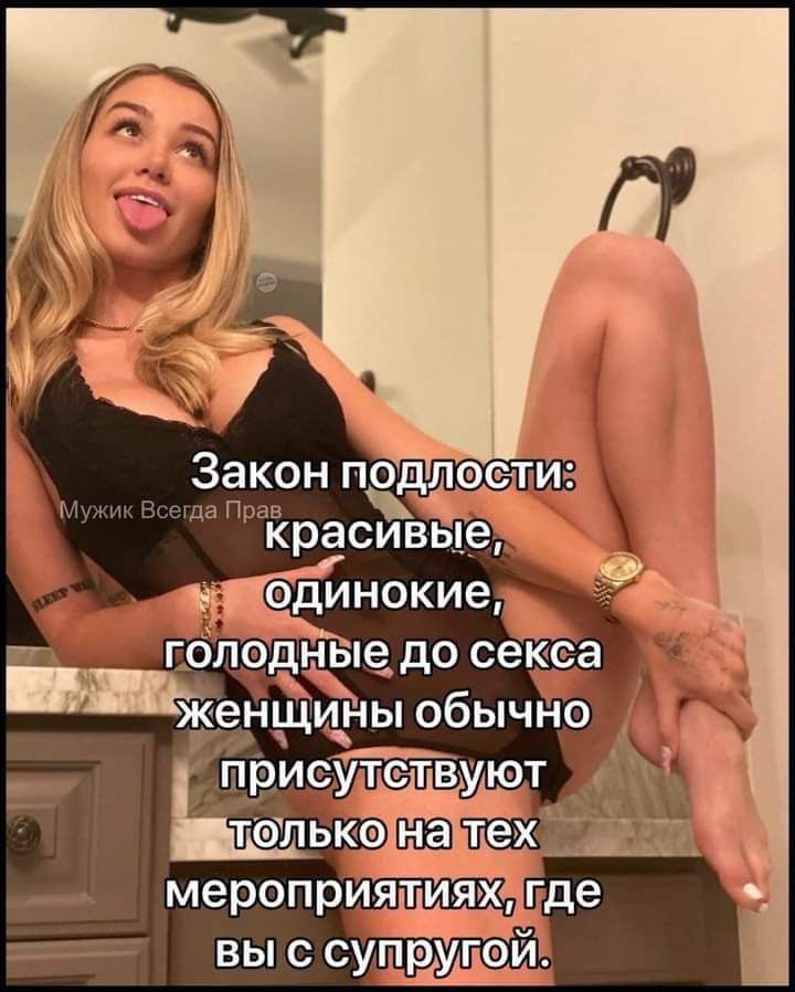 П ав да ркрасЪвые НКие голедные до секе ЬЁрнЩЪчЫ обычно