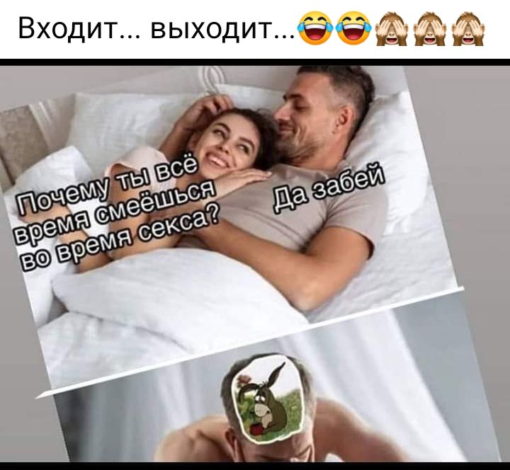 ЧФ Входит выходитЭФщ А