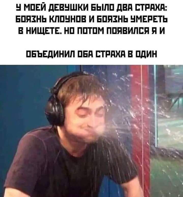 МПЕЙ дЕВНШКИ ЕЫЛП двд СТРАХА ЕПЯЗНЬ КЛПННПВ И ЕПЯЗНЬ НМЕРПЬ В НИЩПЕ НП ППТПМ ППЯВИЛПЯ Я И ПЕЬЕДИНИЛ ПЕП ЕТРПХП В ПдИН