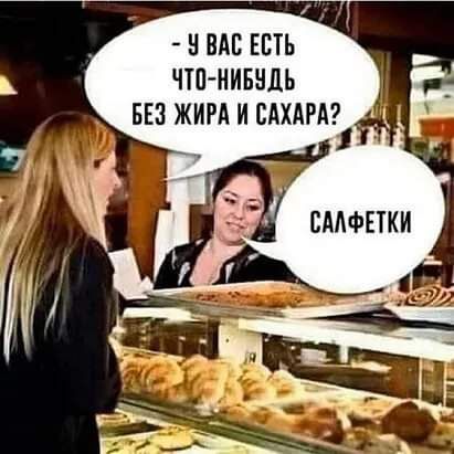 ВАС ЕСТЬ ЧШ НИБНЦЬ