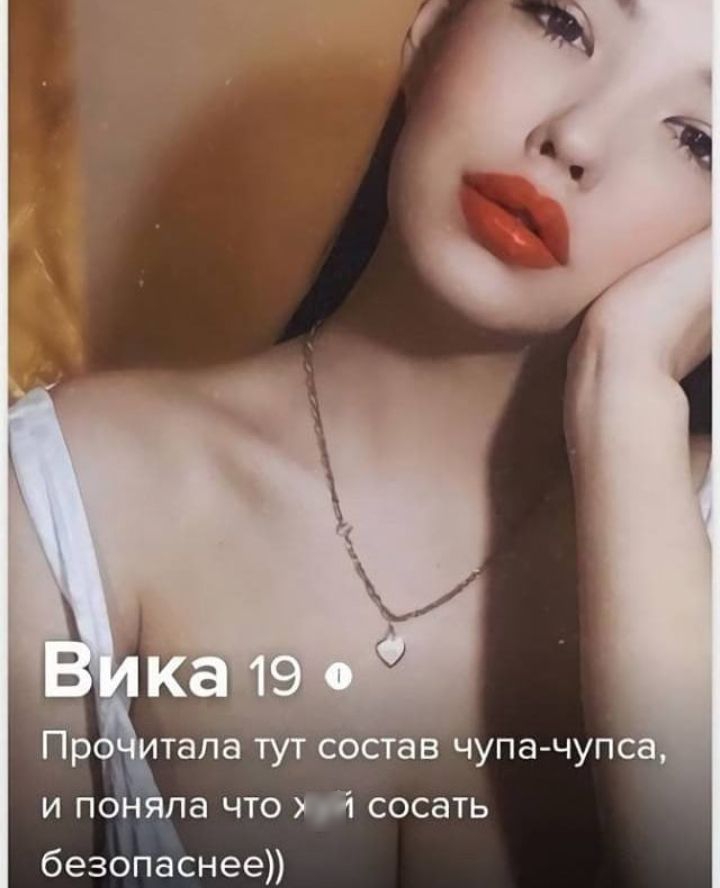 и поняла что 1 сосать безопаснее