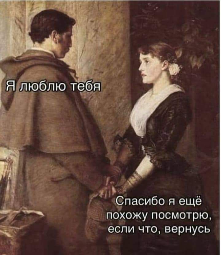 зі Спасибо я ещё похожу посмотрю если ЧТО вернусь