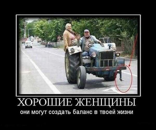 ХОРОШИЕ ЖЕНЩИНЫ ОНИ МОТУТ СОЗДВТЬ баланс В твоей ЖИЗНИ
