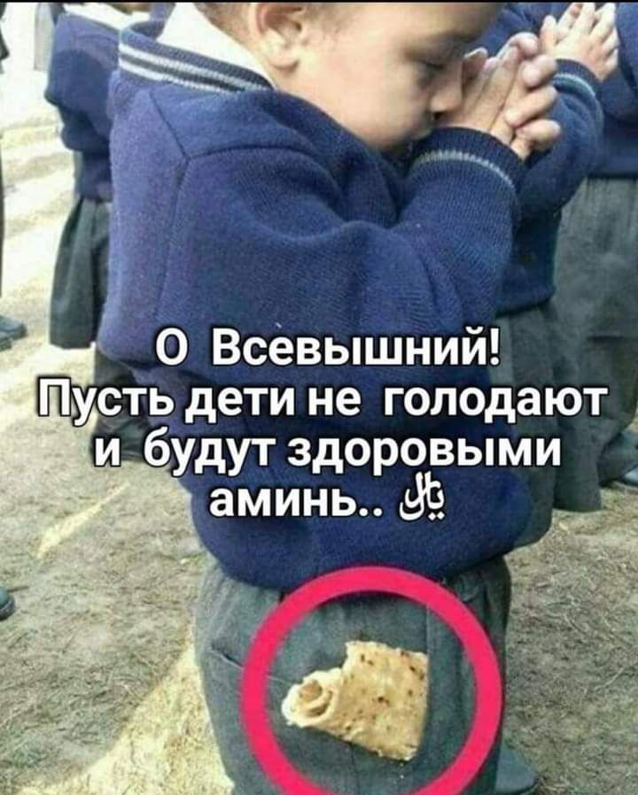 и_ будут здоровыми аминь ёё