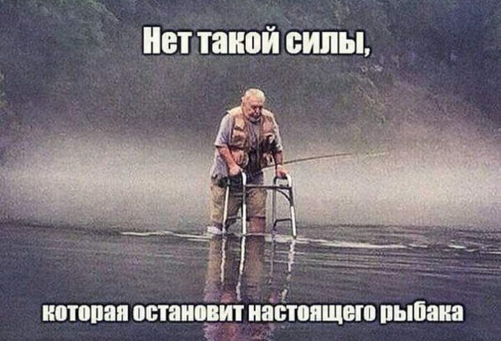 истиной ЕИпы __ потоп истина аптоищеіо Иоанн