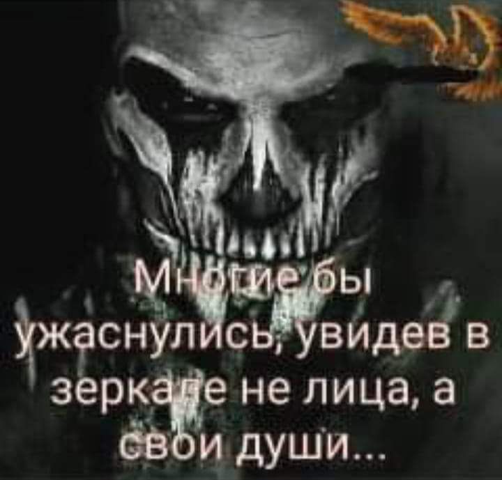снг вИдев не лица а и души