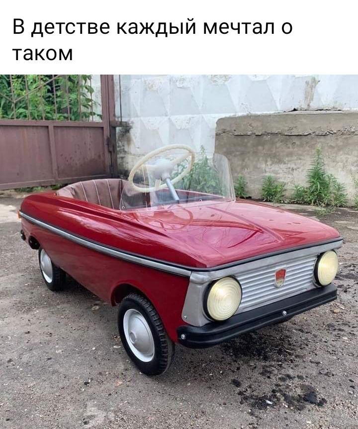 И мечтал 0 Ы д ж а К 9 В Т С Т е д В