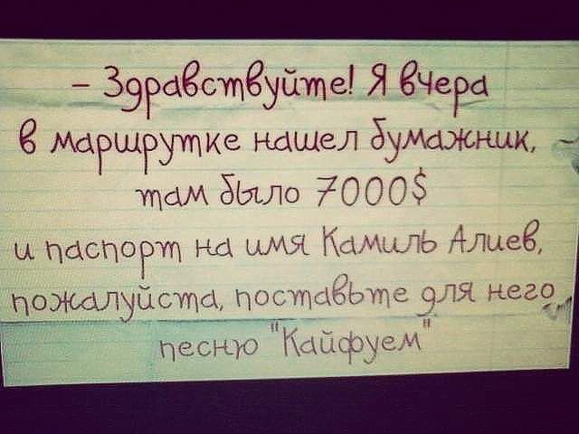 _ ЗЭРФЗСУПЁУГЩЗ Я ЁЧеРа МРЩРУЩКе нашел Зимы щи _ там БЫЛО 70005 с ЁЕЛцеа ц идет на ШМ Кс поэКхАЛЪіОстцсА исмпм 979 негазд ПВ 1 НЪ Дктзс