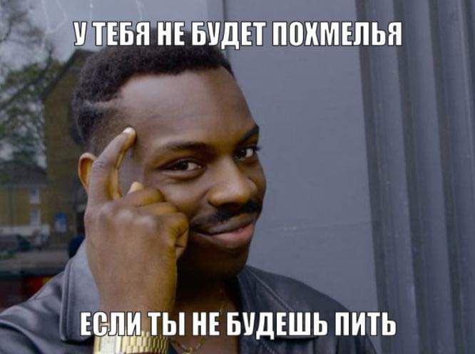 Ё Ёе тыншдъшь пить пш
