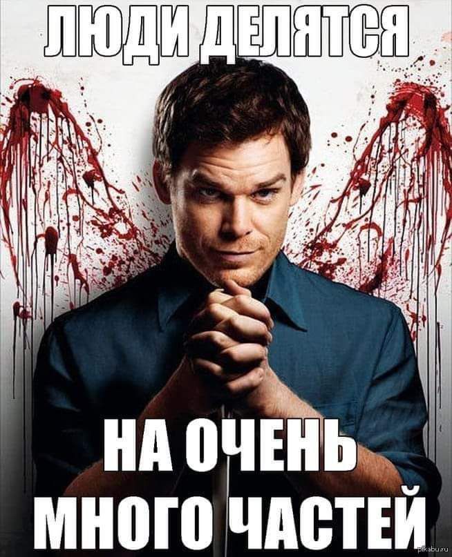 Ид 0ЧЕ Ь много ЧМЗТЕИ