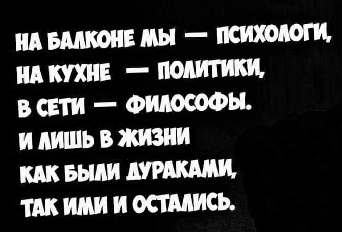 АБМКОНЕШ _ _ПОАИТИЩ ВСЕТИ _ ФИЮСОФЫ ИАИШЬВЖИЗПИ МКБЬШИШЩМИ ТАКИМИИОСТАДИСЪ