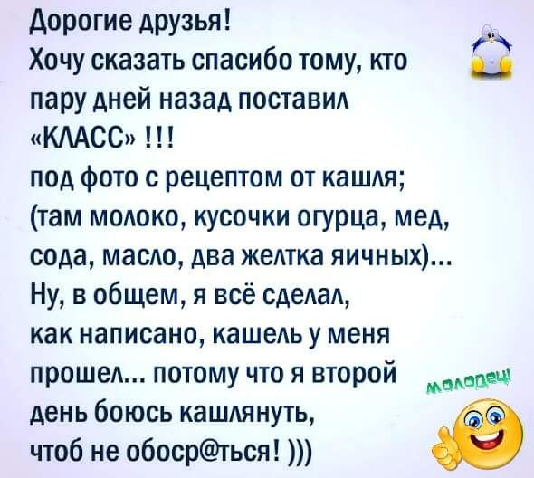 Поставь ago