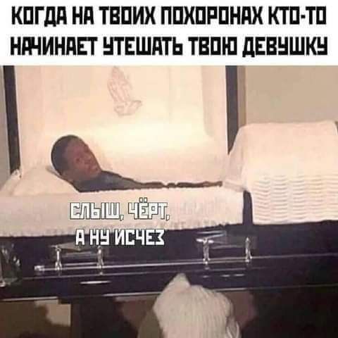 КПГдд Нд ТВПИХ ПШШРПНПХ КТП ТП НШИНПП НТЕШАТЬ ТВПШ дЕВНШКН ___ зщ чём