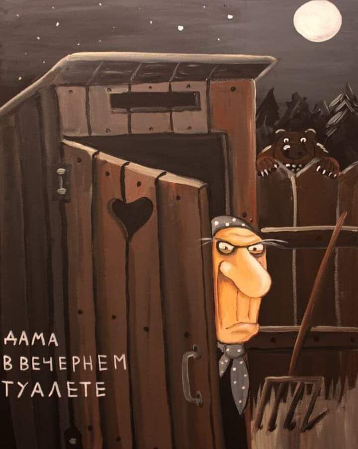 ААМА В ВЕЧЕРНЕ И ТУААЕТЕ