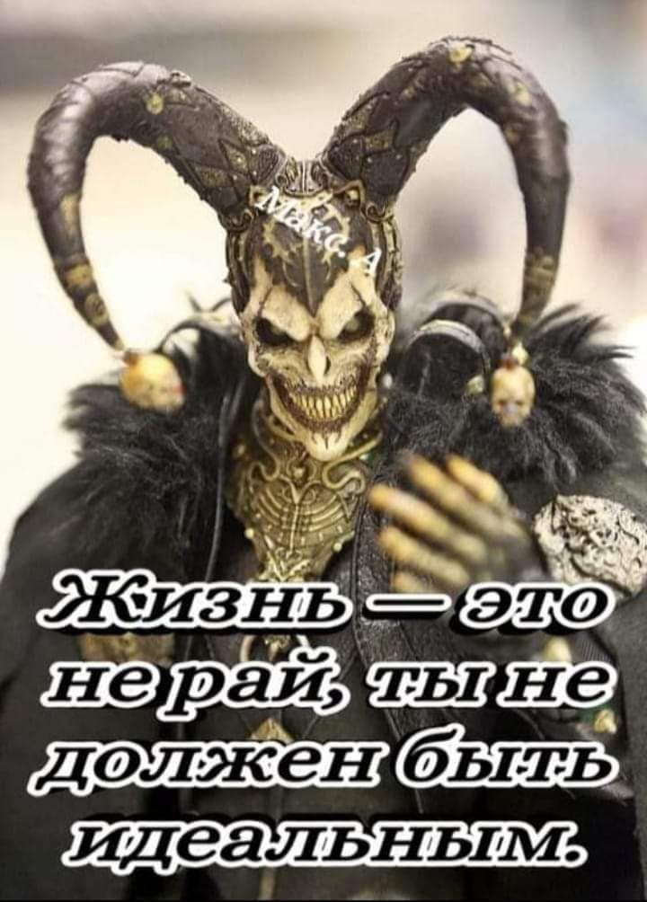 шэжді в