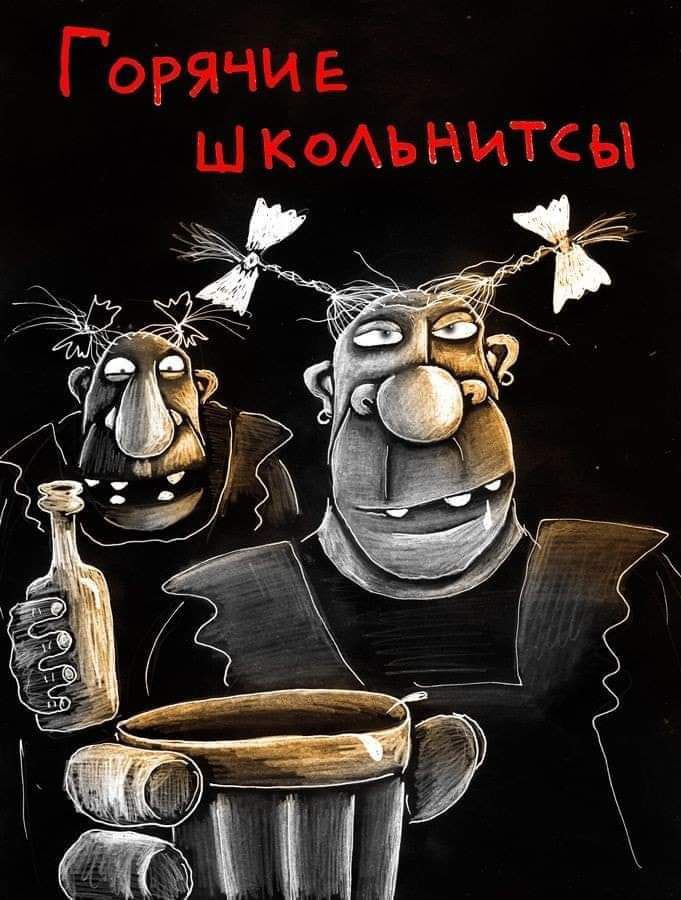 Горячие Ш КоАьНИТсЫ _д_ д __ а