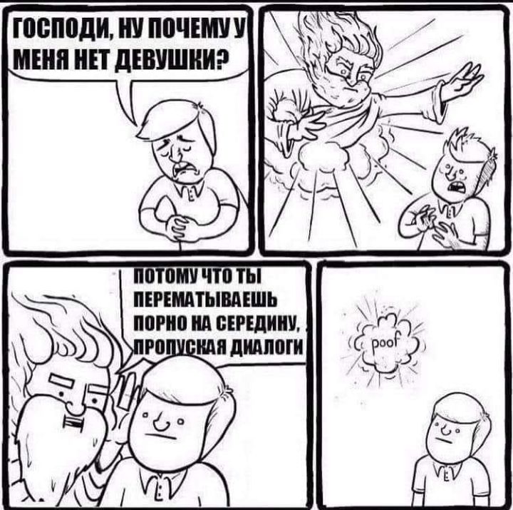 МЕНЯ НЕТ дЕВУШШ _