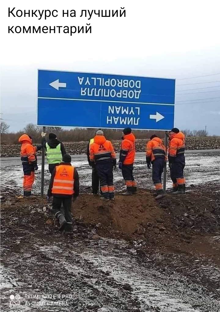 Конкурс на лучший комментарий 1АПШОННОО вишиослзоп