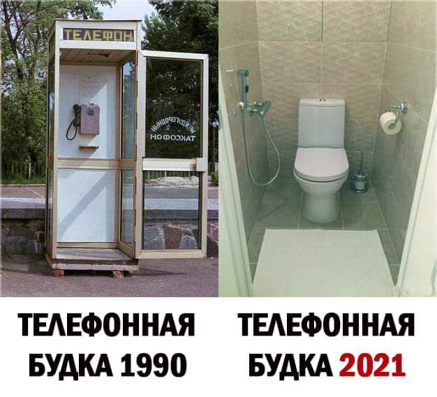 тывфонндя ТЕАЕФОННАЯ БУАКА 1990 вудкд