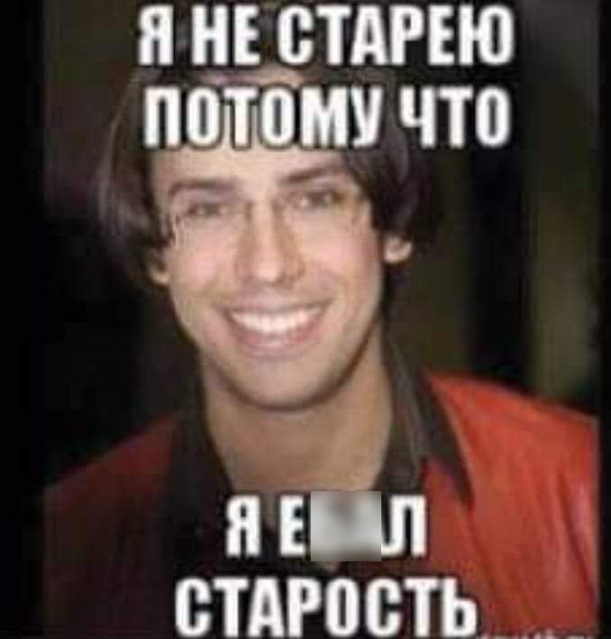 П _ ЩАРЕЮ сырость __