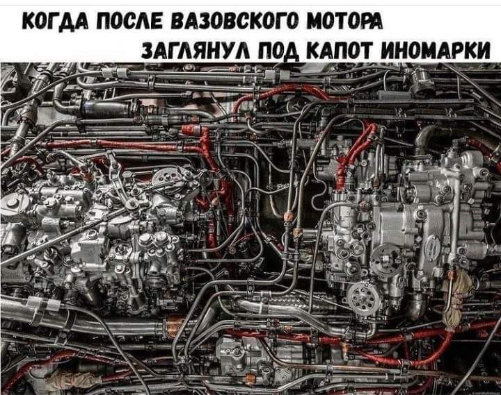 КОГ АА ПОСАЕ ВАЗОВСКОГО МОТОРА _ ЗАГАЯНУА ПО КАПОТ ИНОМАРКИ