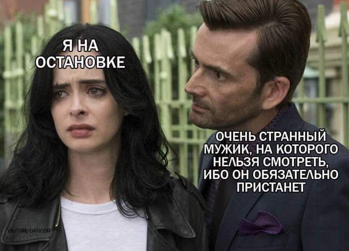 ОЧЕНЬ СТРАННЫИ МУЖИК НА КОТОРОГО _ НЕАЬЗЯ СМОТРЕТЬ ИБО ОН ОБЯЗАТЕАЬНО ПРИСТАНЕГ