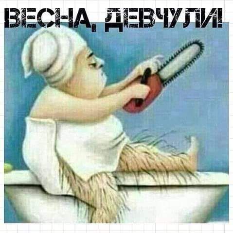 _ діЕЗЧУП