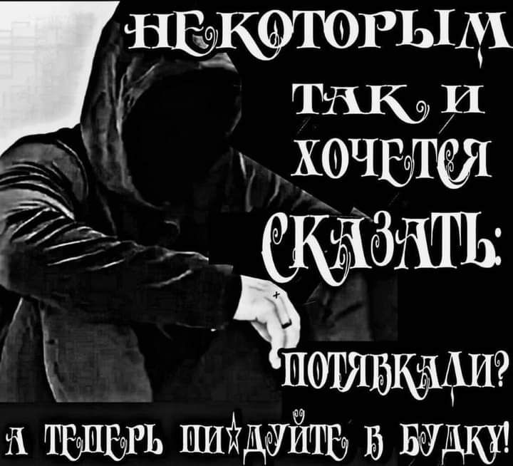 РЫМ Щ Хочв1 ё Х ШИХДХШЬ вдш