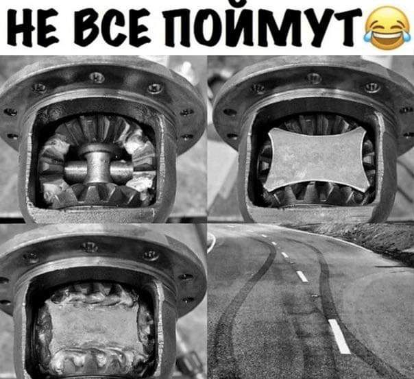 вс поимут _