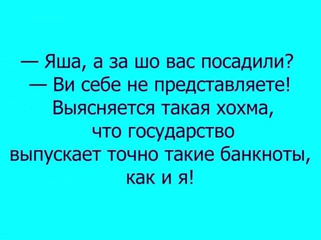 Явзаиювас _Виаебенепредсштю чт государыни как и я