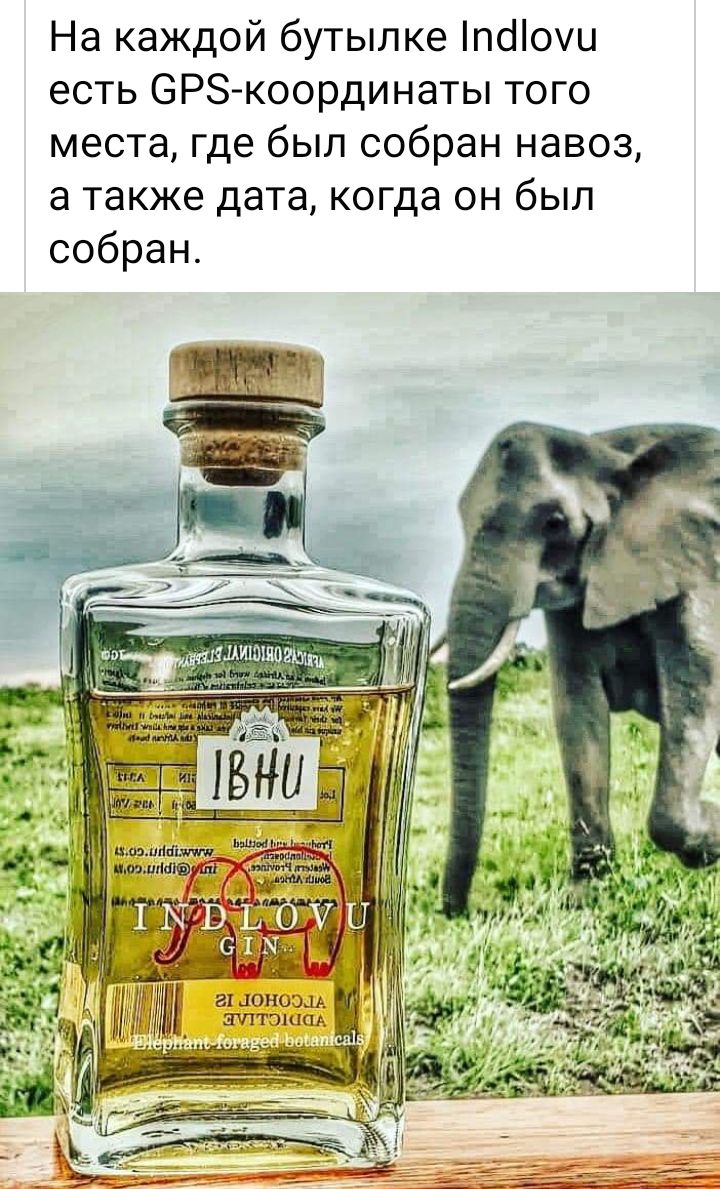 На каждой бутылке по0ц есть ОРЗ координаты того места где был собран навоз а также дата когда он был собран