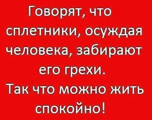 Тита писати