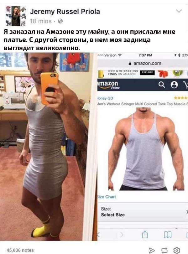 егету Низзе Ргіоіа _ д ч в и заказал на Амаэане эту майку а они приспппи мне платье С другой стороны в нем мпя задница выглядит великппепнп и ппц и я шагами ов ьмм ш сп ш Зин вот вы А Абщнптгэ 5