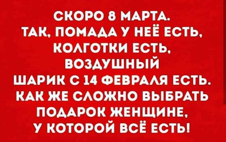 ИЬ ммутш М УЩЕЁМ