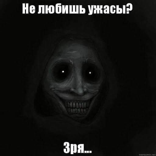 Не ЛЮБИШЬ УЖЗБЫ