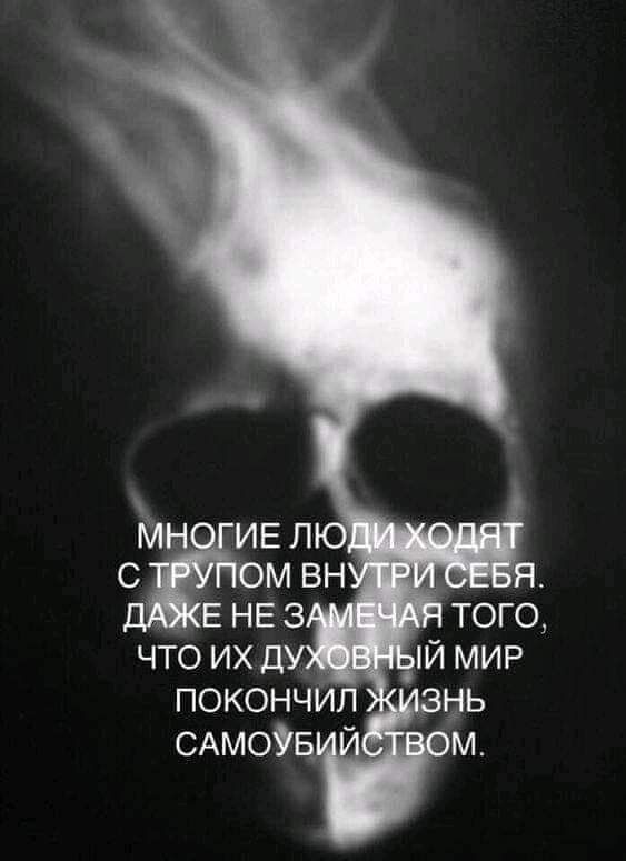 САмоУБ АМ ым