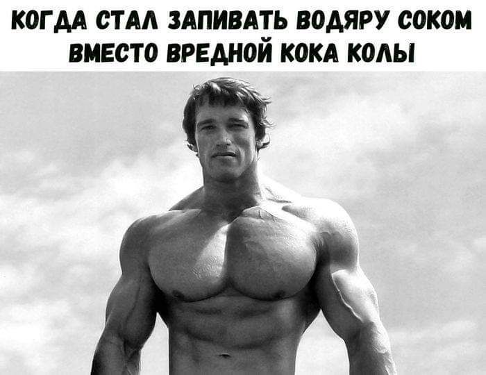 КОГ АА СТАЛ ЗАПИВАТЬ ВОАЯРУ соком ВМЕСТО ВРЕДНОЙ КОКА КОАЫ