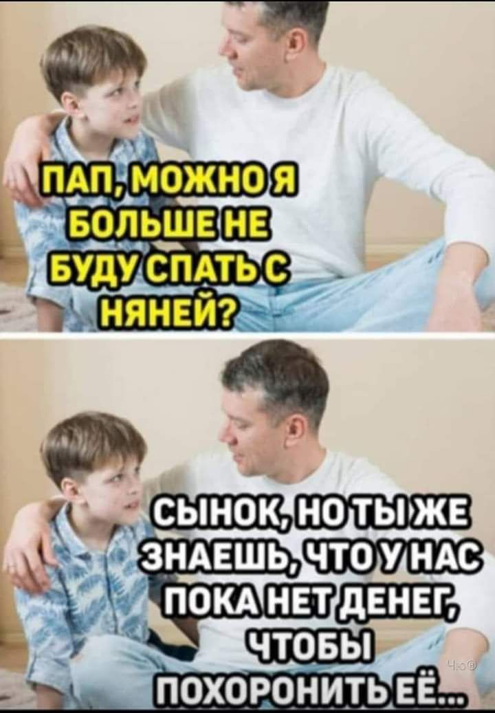 пдп можно я міъ