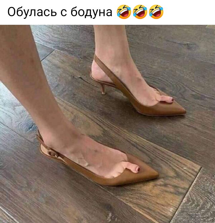 Обупась с бодуна 575