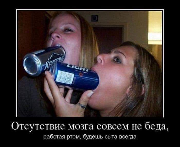 ОТСУТСТВИЕ мозга СОВСЕМ не беда работая ртом будешь сьгга всегда
