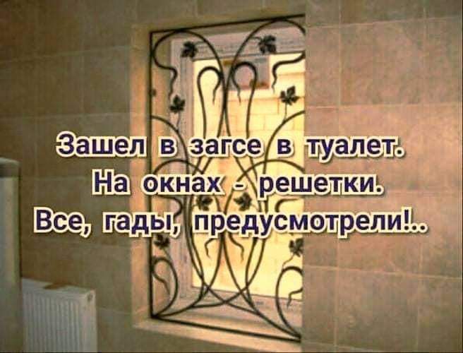 Шаокнаж р шетки Н