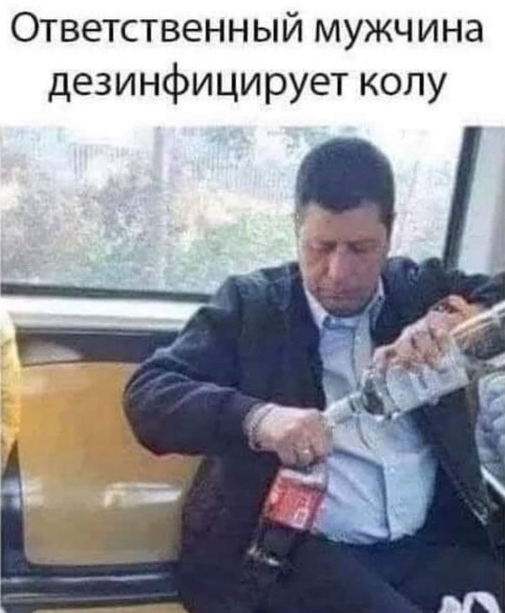 Ответственный мужчина дезинфицирует колу