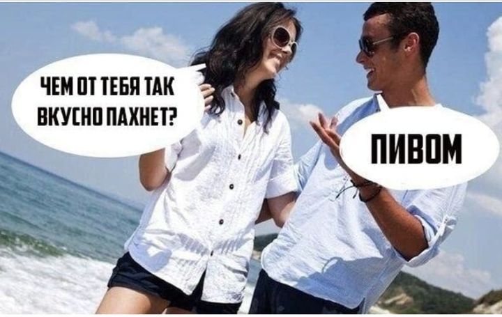 ЧЕМ ПТ ТЕБЯ ТАК ВКУЕНП ПАХНЕТ