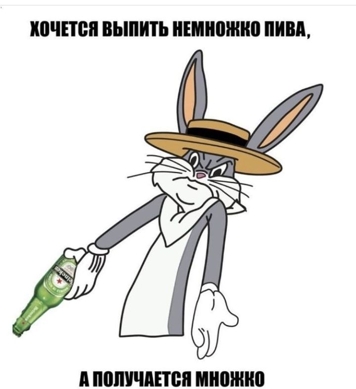 ЮЧПШ выпить ШНШШЮ ПИВА А ПШШЧППВП ШШШ