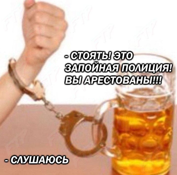 оЮ 3АП0ИНАЯ ШАРЕСТОВАНЫ г 3 слушдюсь