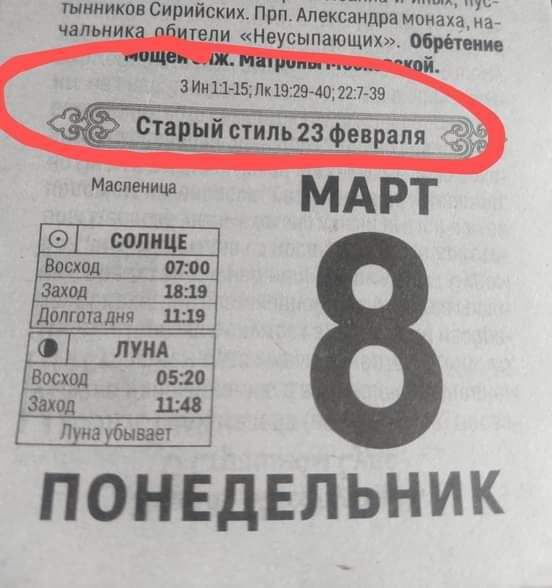 ИЗЙ сыпающих щ понвднльник