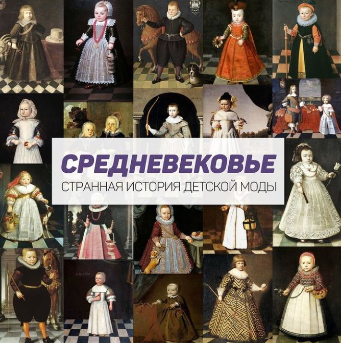 ТУРЕ СТРАННАЯ ИСТШРЪТЯ ДЕТС _